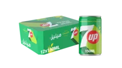 مشروب غازي