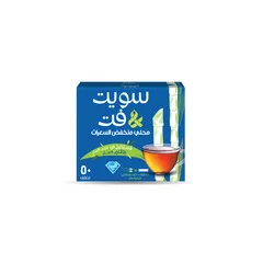 محلي منخفض السعرات