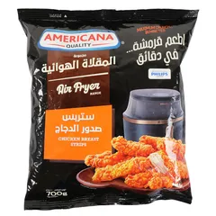 ستربس صدور الدجاج