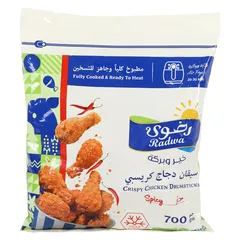سيقان دجاج كرسبي حار