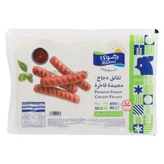 نقانق دجاج مجمدة  (سادة)