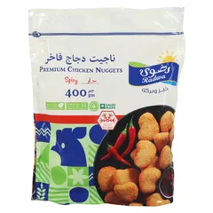 ناجيت دجاج فاخر حار مجمد