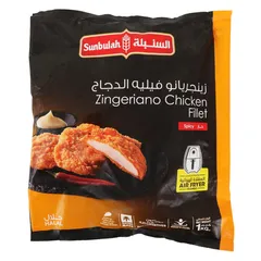 زينجريانو فيليه الدجاج الحار