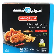 أمواج جمبري بالبقسماط حار