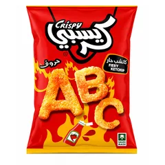حروف بنكهة الكاتشب الحار