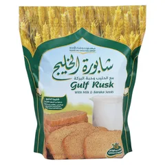 شابورة الخليج مع الحليب وحبة البركة 