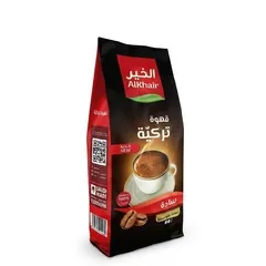 Al Khair Original Turkish Coffee Dark Roast 200g