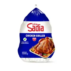 Frozen Chicken Griller