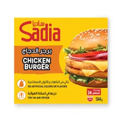 Chicken Burger 24 pieces