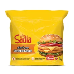 Chicken Burger 20 pieces