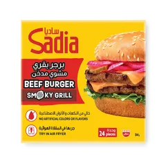 Beef Burger Smoky Grill 10 pieces