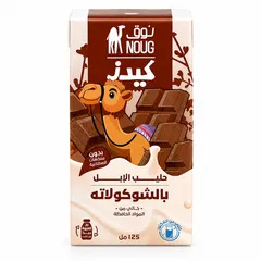 Noug Kids Long Life Chocolate Milk 125 Ml