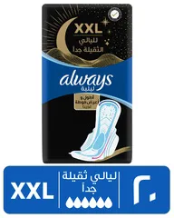 XXL Night Pads 6x Protection Maxi Thick