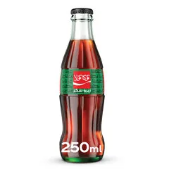 Zero Sugar Soft Drink, Saudi National Day Limited Edition