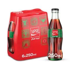 Zero Sugar Soft Drink, Saudi National Day Limited Edition