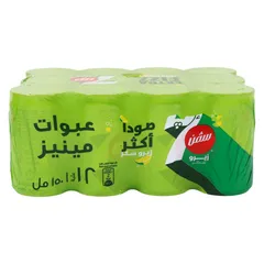 مشروب غازي برتقال