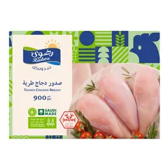 Frozen Tender Chicken Breast