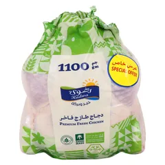 Radwa_premium_fresh_whole_chicken_1100g