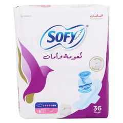 Soft & Secure Cotton Touch Maxi Thick Large Pads with Wings