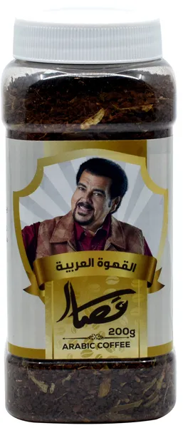 القصار قهوة عربية 200 جم