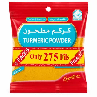 Kuwaitina Turmeric Powder 2X60G