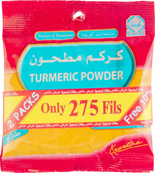 Kuwaitina Turmeric Powder 2X60G