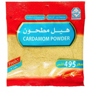 Kuwaitina Cardamom Powder 30G