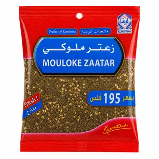 Kuwaitina Mouloke Zaatar 70G