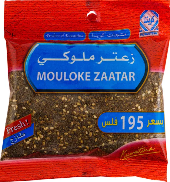 Kuwaitina Mouloke Zaatar 70G