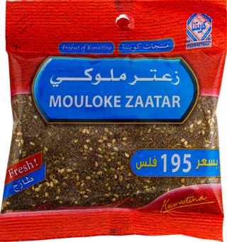 Kuwaitina Mouloke Zaatar 70G