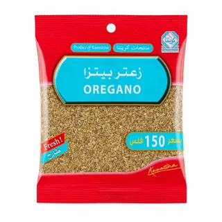 Kuwaitina Oregano 19G
