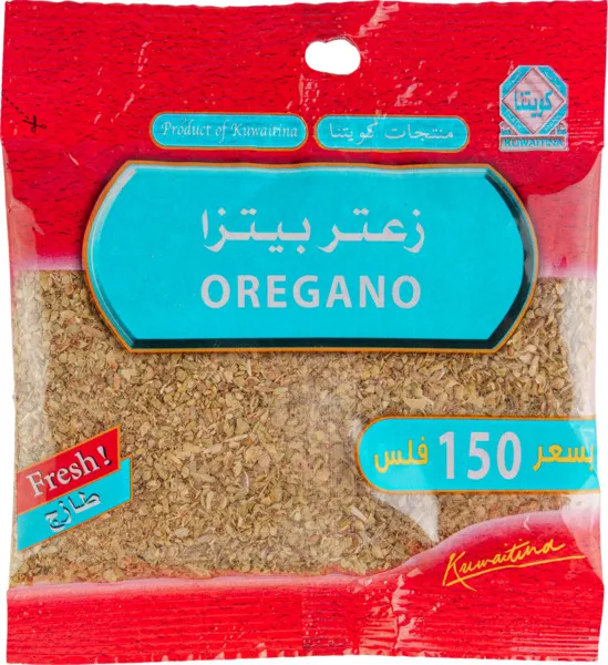 Kuwaitina Oregano 19G