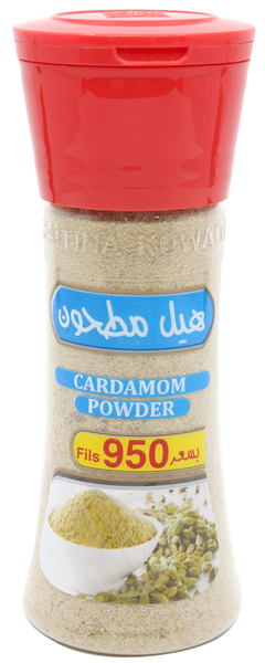 Kuwaitina Cardamom Powder 80G