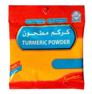 Kuwaitina Turmeric Powder 60G