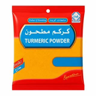 Kuwaitina Turmeric Powder 60G