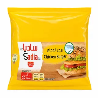 ساديا برجر دجاج 1 كجم