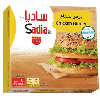 ساديا برجر دجاج 1344 جم
