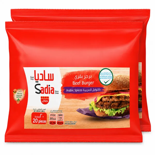 Sadia Beef Burger With Arabic Spices 2X1Kg
