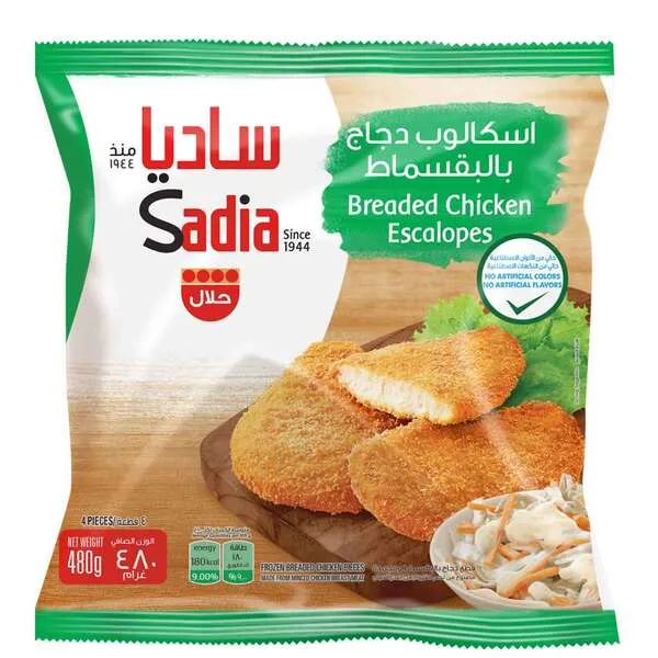 ساديا صدور دجاج بالبقصماط 480 جم