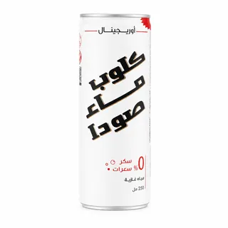 أر سي كلوب صودا 250 مل