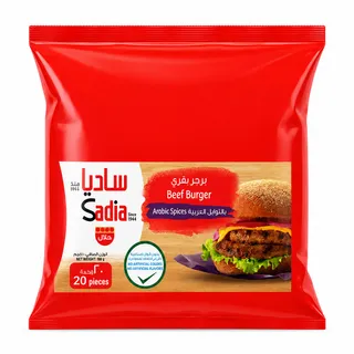 Sadia Beef Burger With Arabic Spices, 1kg