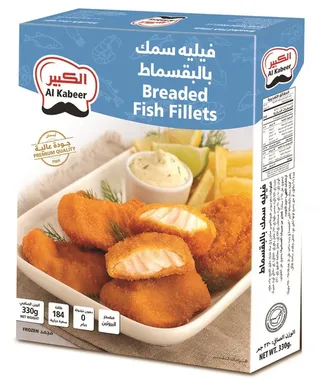 الكبير سمك فيليه بالبقصمات 300 جم