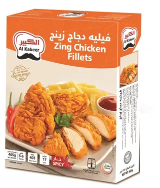 الكبير زينج فيليه دجاج حار مجمد 465 جم