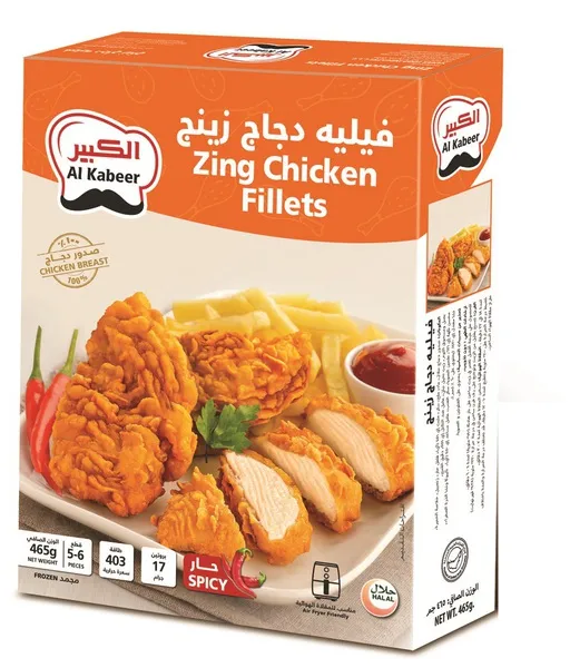 الكبير زينج فيليه دجاج حار مجمد 465 جم