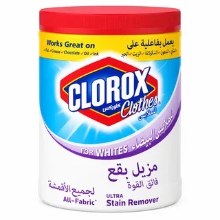 كلوركس مزيل فائق لبقع الملابس البيضاء 900 جم