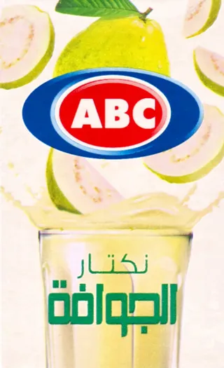 ABC Guava Nectar 250Ml