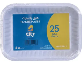 سيتي صحن بلاستيك مستطيل