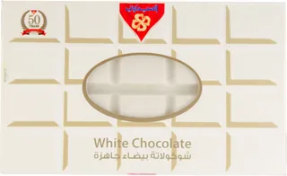 Al Seedawi White Chocolate Block 1Kg
