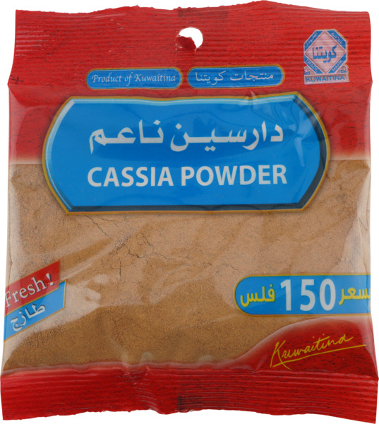 Kuwaitina Cassia Powder 40G