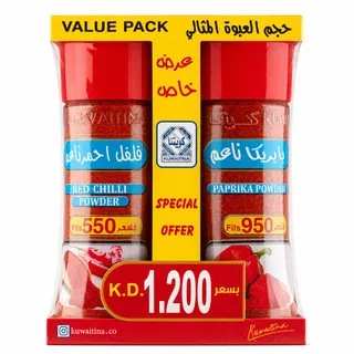 Kuwaitina Red Chili Powder 90G +Paprika Powder 85G